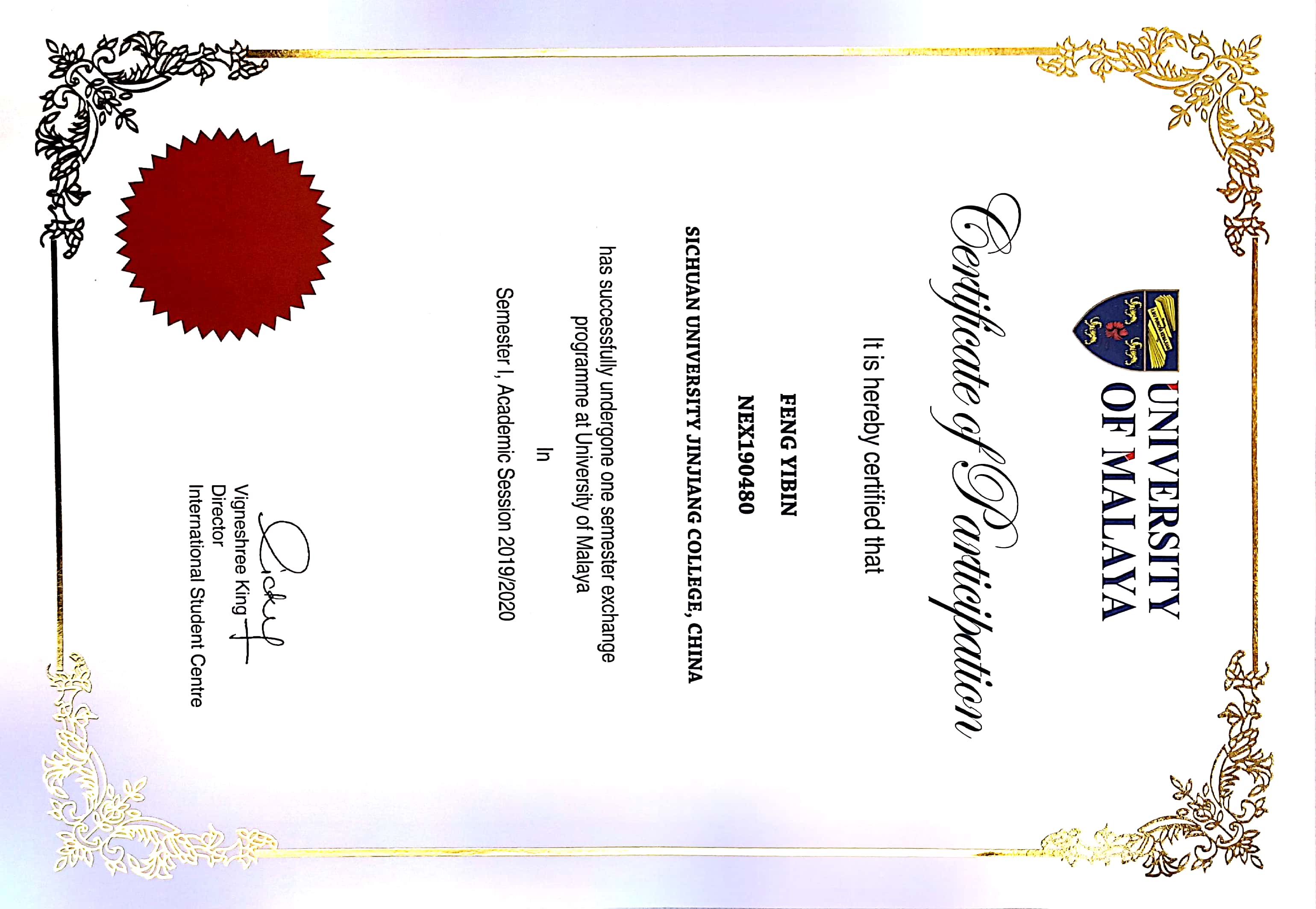 UM Exchange Program Certificate